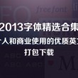 香港6和彩今晚开什么数44期