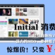 香港6合开奖网站官网下载手机版